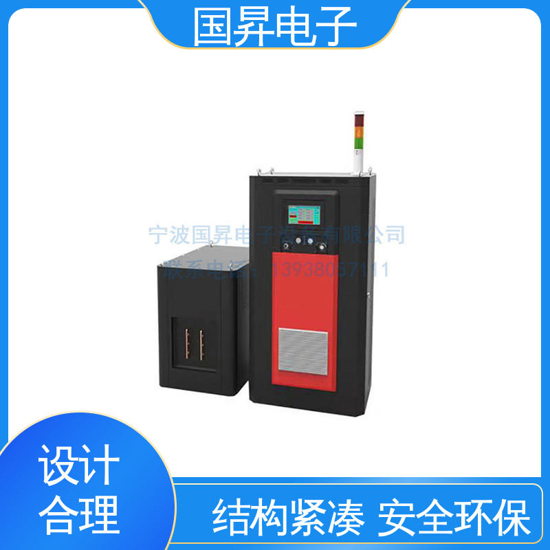 国昇电子 定制全数字智能感应加热机 60KW 表面氧化较轻 安全 质量安心
