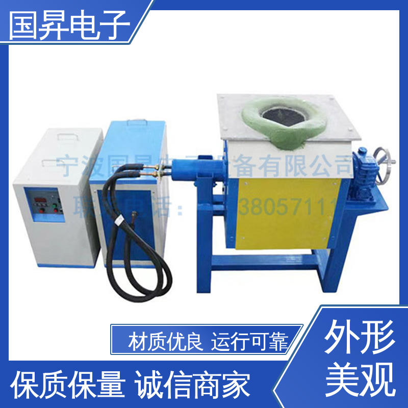 国昇电子 60-200KW 全自动熔炼炉 快捷方便 易于管理 性能优越 噪音较小
