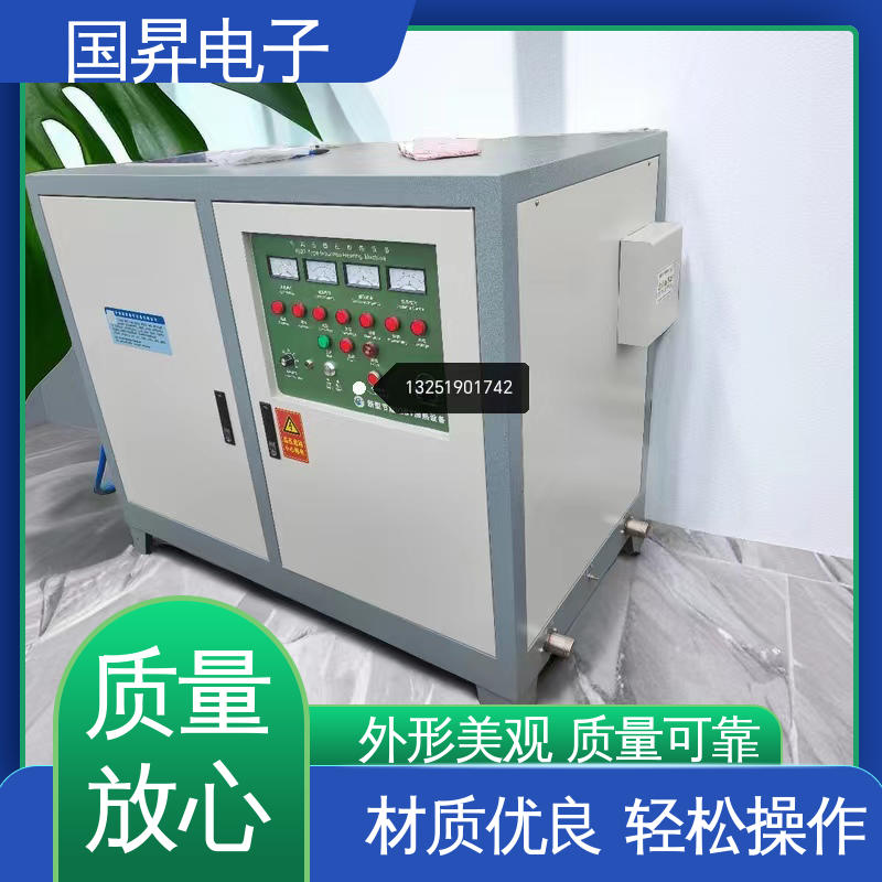 国昇电子 35KW超音频热配合机 功耗小 人性化设计 占地面积小 快速加热