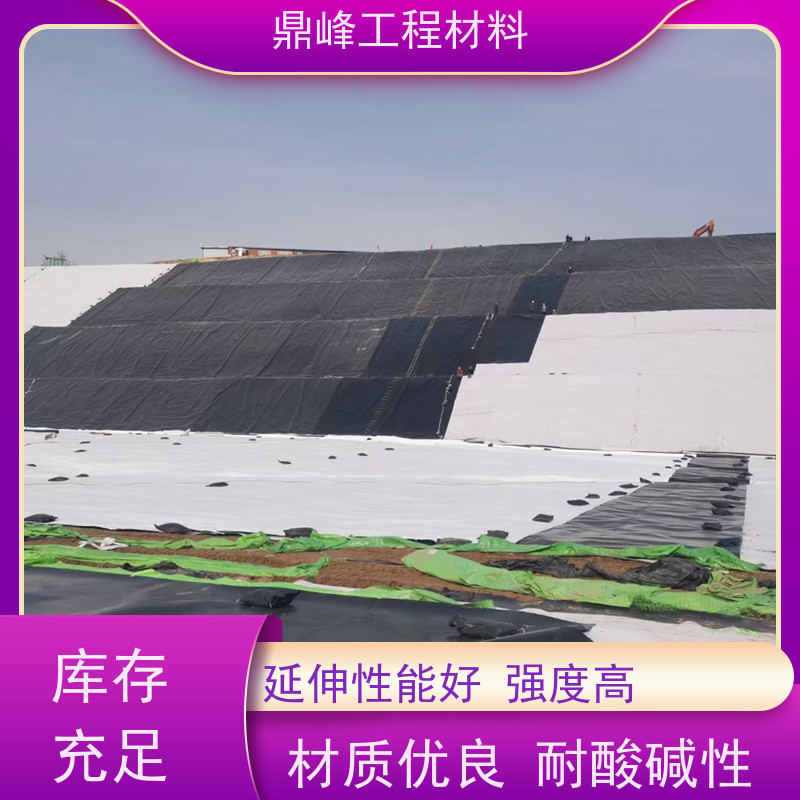 鼎峰 土工膜国标gbt2011 抗老化 良好的环保特性符合绿色建筑要求