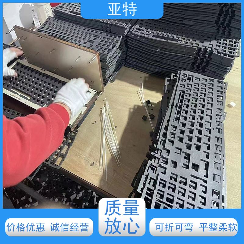 亚特 键盘缓冲海绵 安全环保 平整柔软 耐压缩疲劳