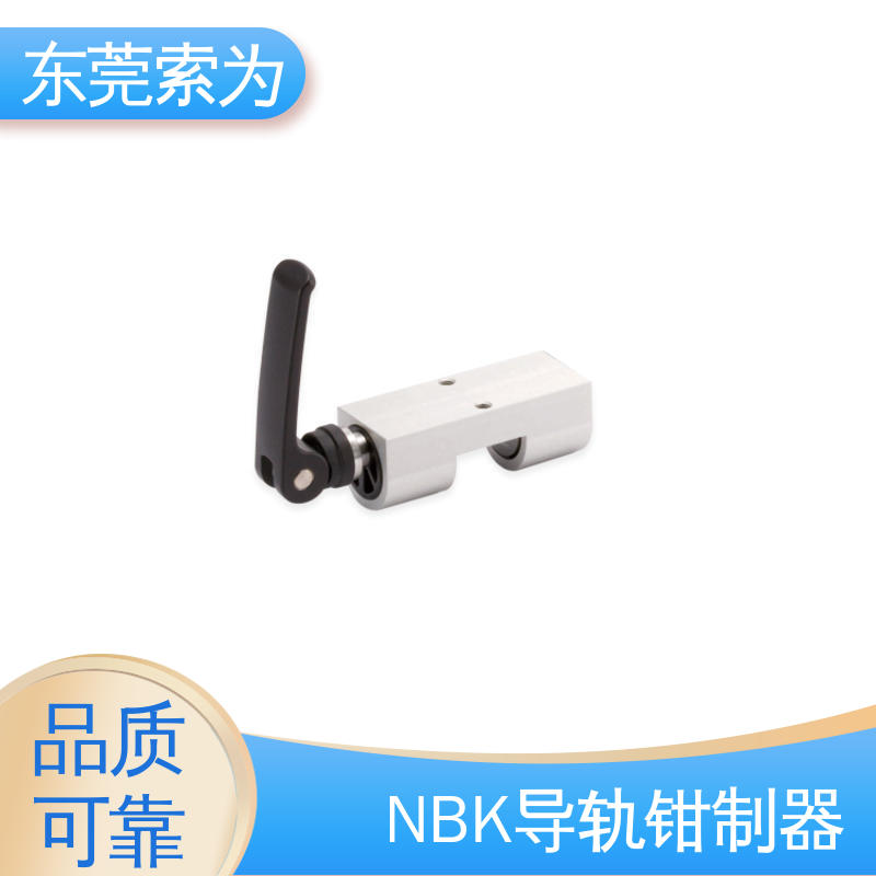 东 莞索为 NBK HKC钳制器 线轨固定装置 HKC-3501-A 用于固定滑台