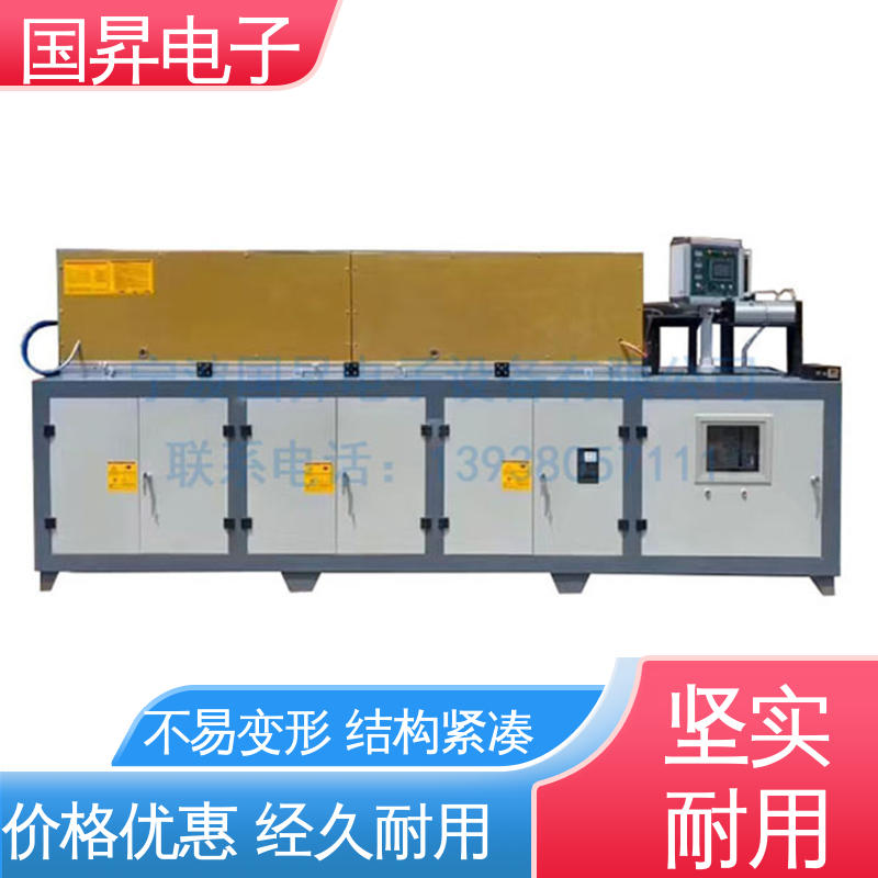 国昇电子 500KW中频感应加热炉 结构紧凑 防潮防锈 性能优越 噪音较小