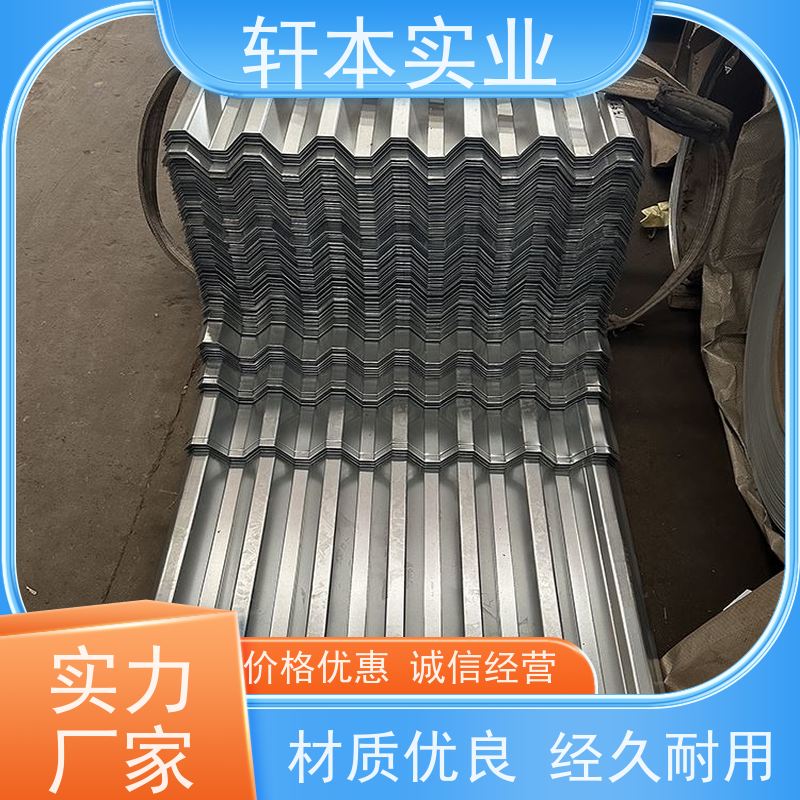 鞍钢 电厂用彩钢板 防潮防水性好 加工成型方便
