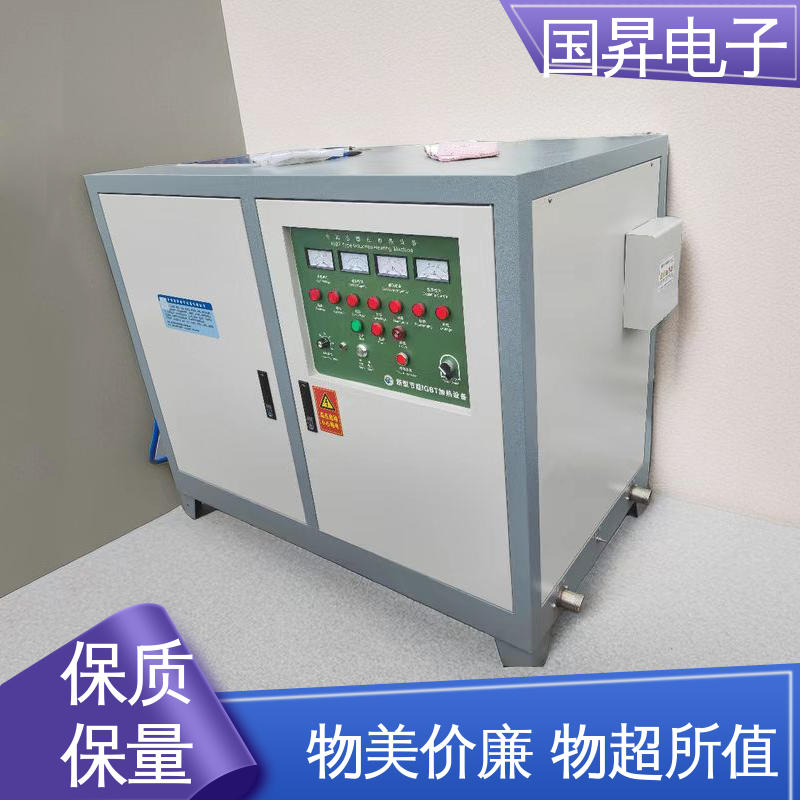 国昇电子 200KW超音频感应加热 工件抗断裂 抗疲劳 应用广泛 操作简单