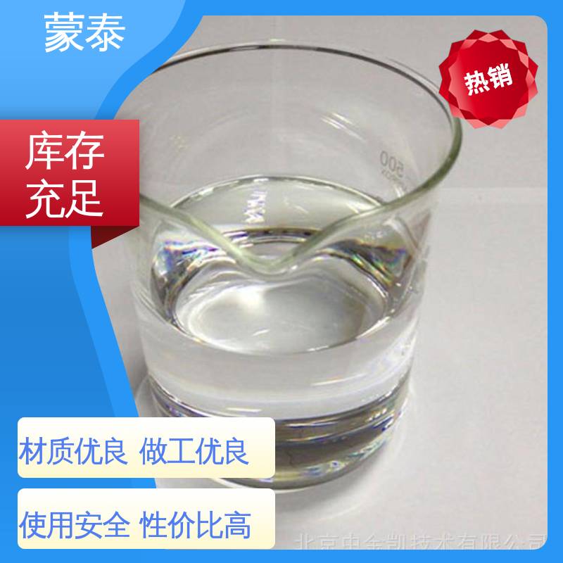  正兴基三乙氧基硅烷 耐腐蚀 耐溶剂 防滑 量大价低 全国配送