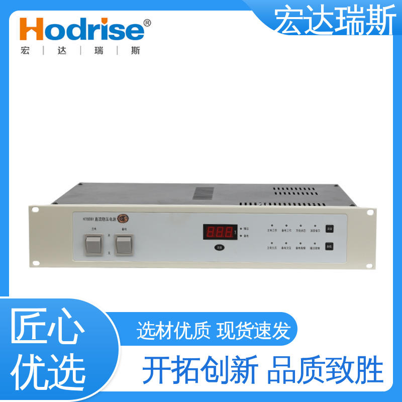 凯拓KT9281 入柜式 消防专用直流稳压电源 通过3C认证 包邮含税