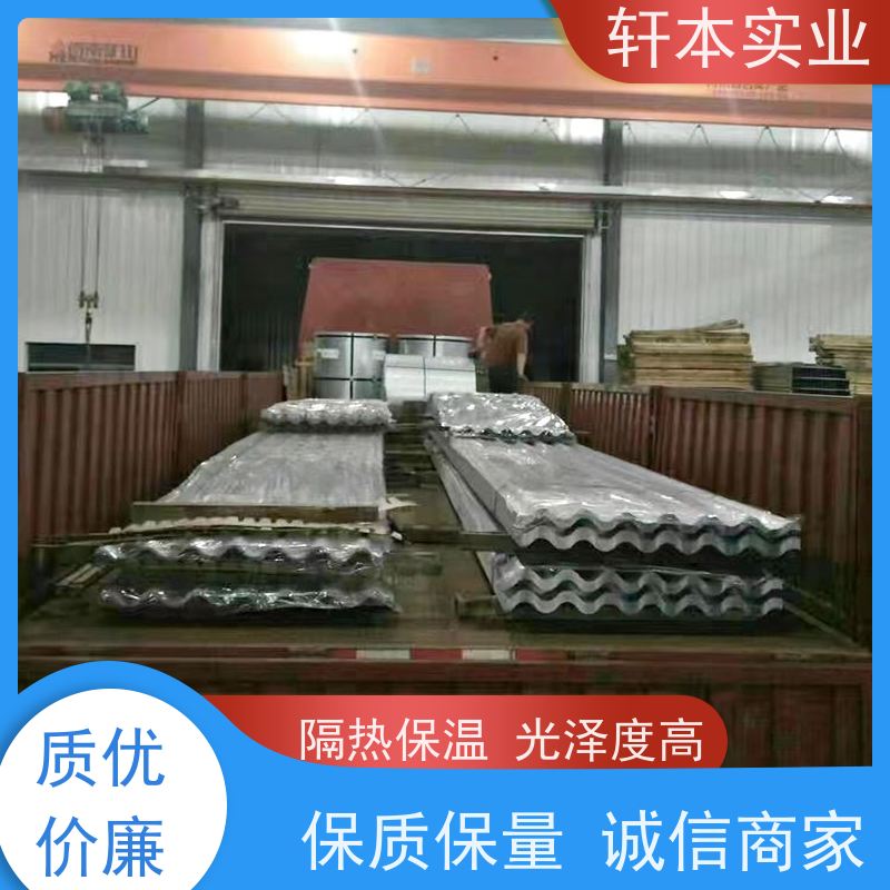 鞍钢 RAL色彩钢板 色泽鲜艳 耐腐蚀性 有助于减少建筑物的承重负担
