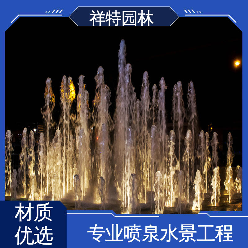 七彩灯光排列 运行平稳 DMX512喷泉 喷射方式独特 祥特园林