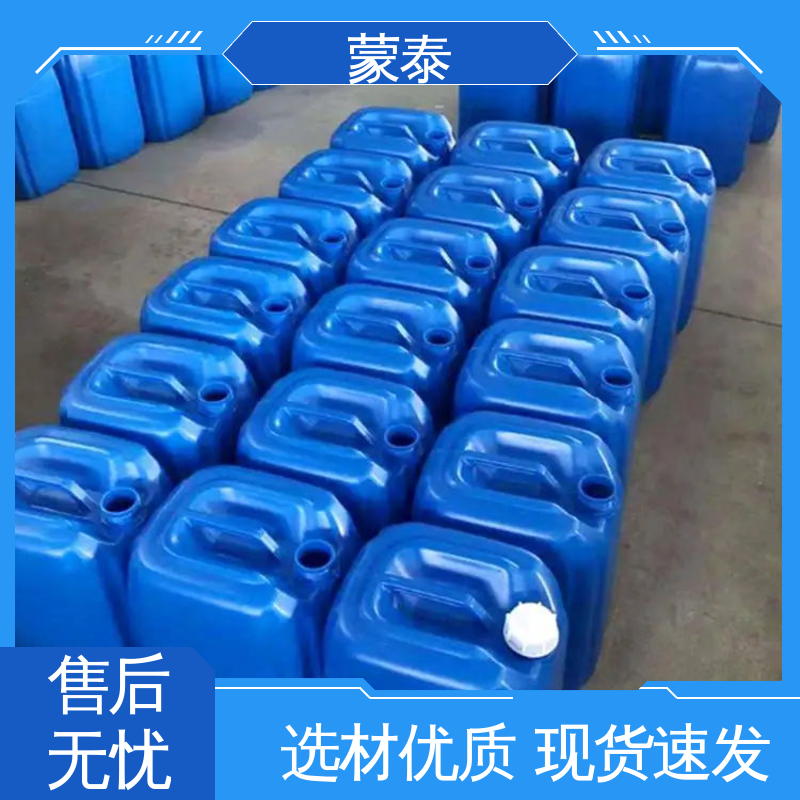 外墙透明防水剂 混泥土添加剂 量大价低 全国配送