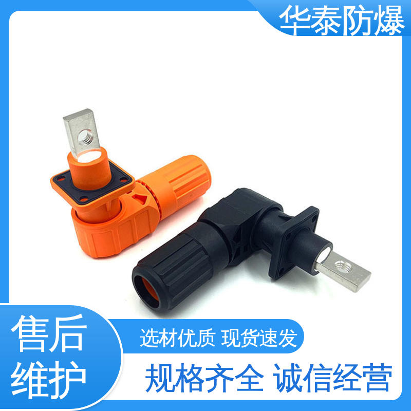 华泰 150A 电池储能连接器 阻燃耐寒 支持定制 现货速发
