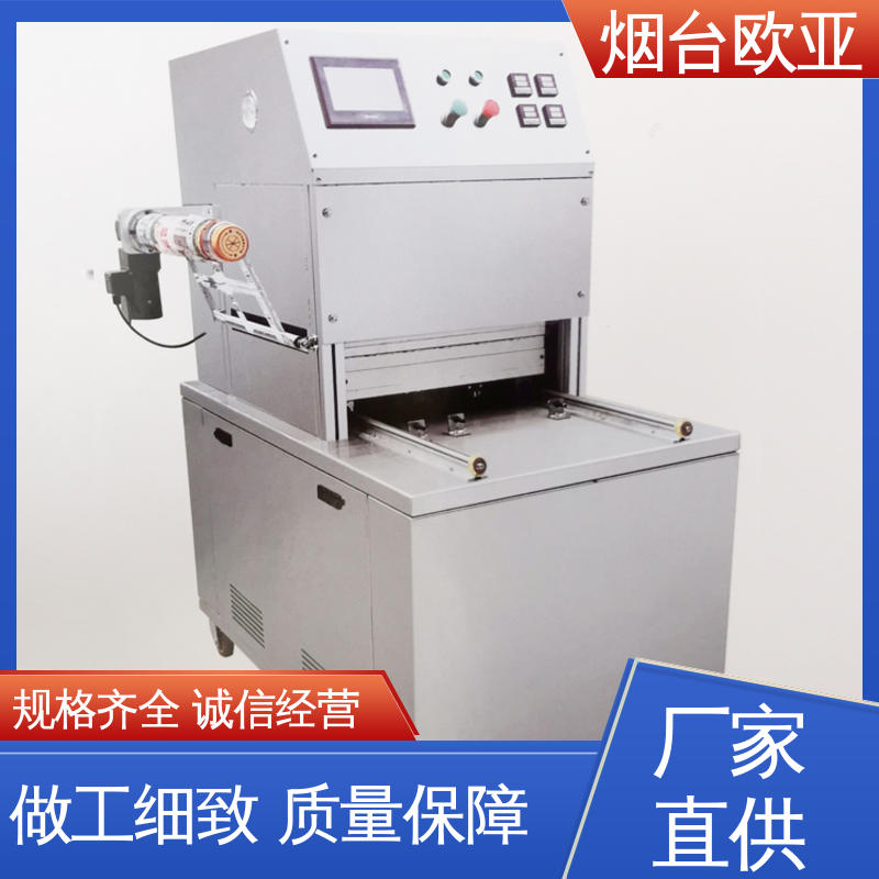 专属客服 便利省电 超市贴体包装机 货品齐全 欧亚