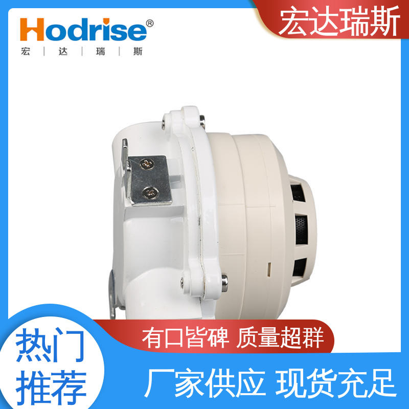 金鼎JDXT-W-1 防爆型 感温火灾探测器 通过3C认证 包邮