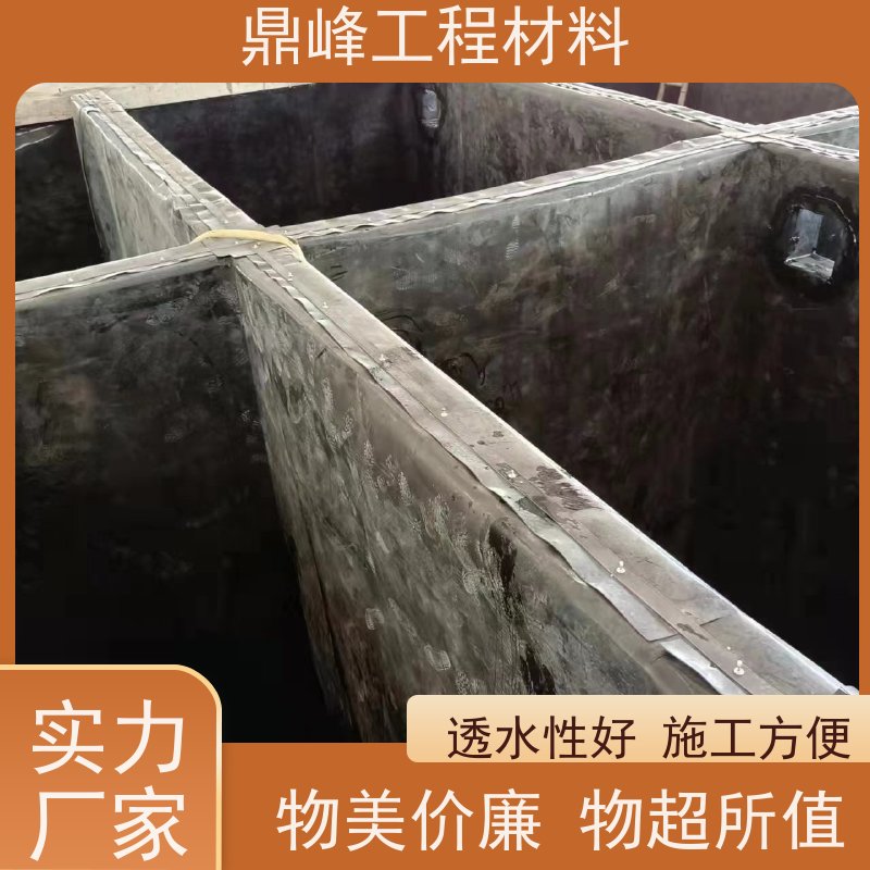 鼎峰 1.5厚hdpe土工膜 易于铺设 抗冻融四季稳定可靠