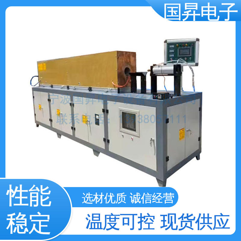 国昇电子 300KW中频感应炉 随时停止 水温可调 性能优越 噪音较小