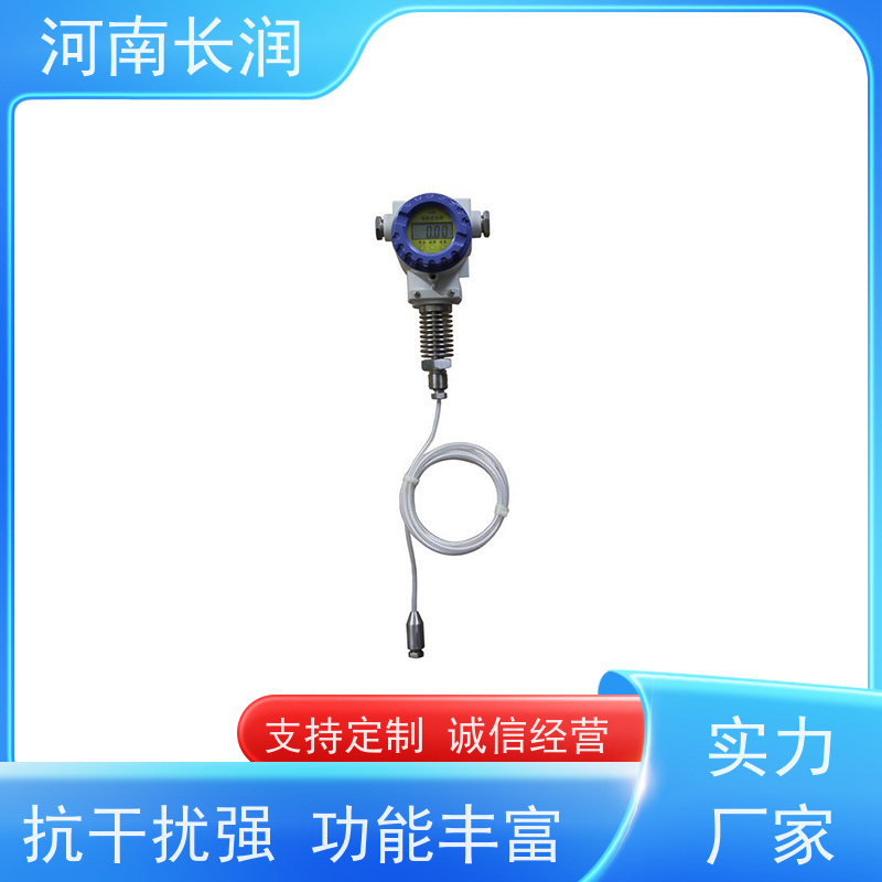 河 南长润 智能门磁探测器 自动校准 应用广泛 耐腐蚀 耐高温