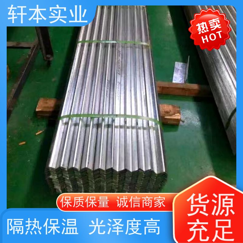 首钢 PVDF氟碳彩钢板 防潮防水性好 重量轻 耐热