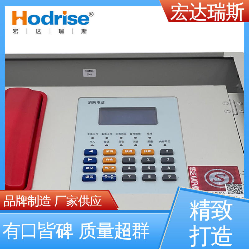 凯拓DH9361/BG 光纤应急通讯电话主机 通过3C认证 包邮含税
