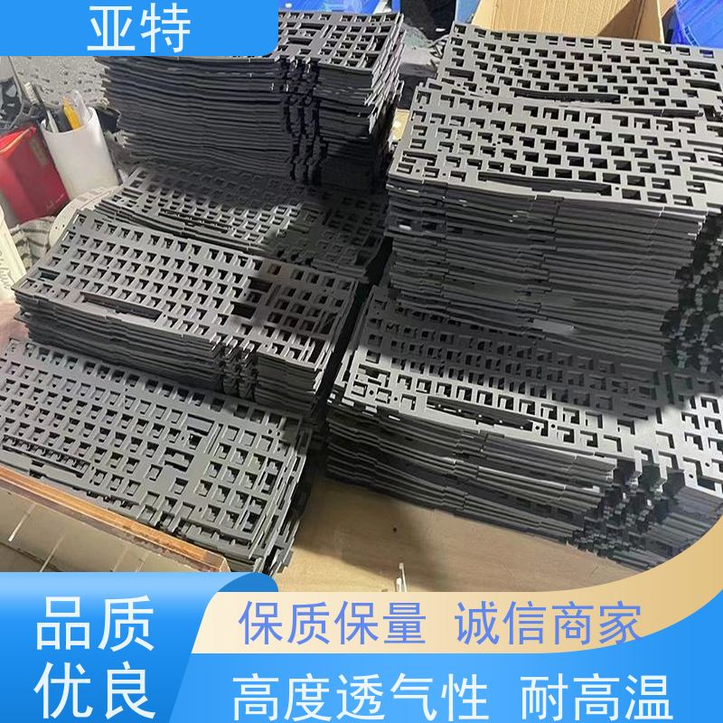亚特 键盘乳胶发泡 韧性良好 可折可弯 手感厚实绵密