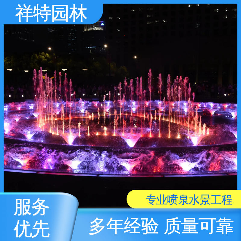 地产音乐喷泉 工艺精良 贴心售后 喷射高度可控 祥特
