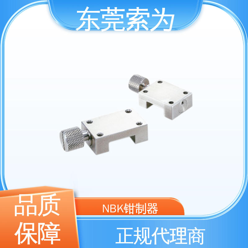 索为自动化 NBK钳制器 导轨制动器 HK-1200-MM 原装正品
