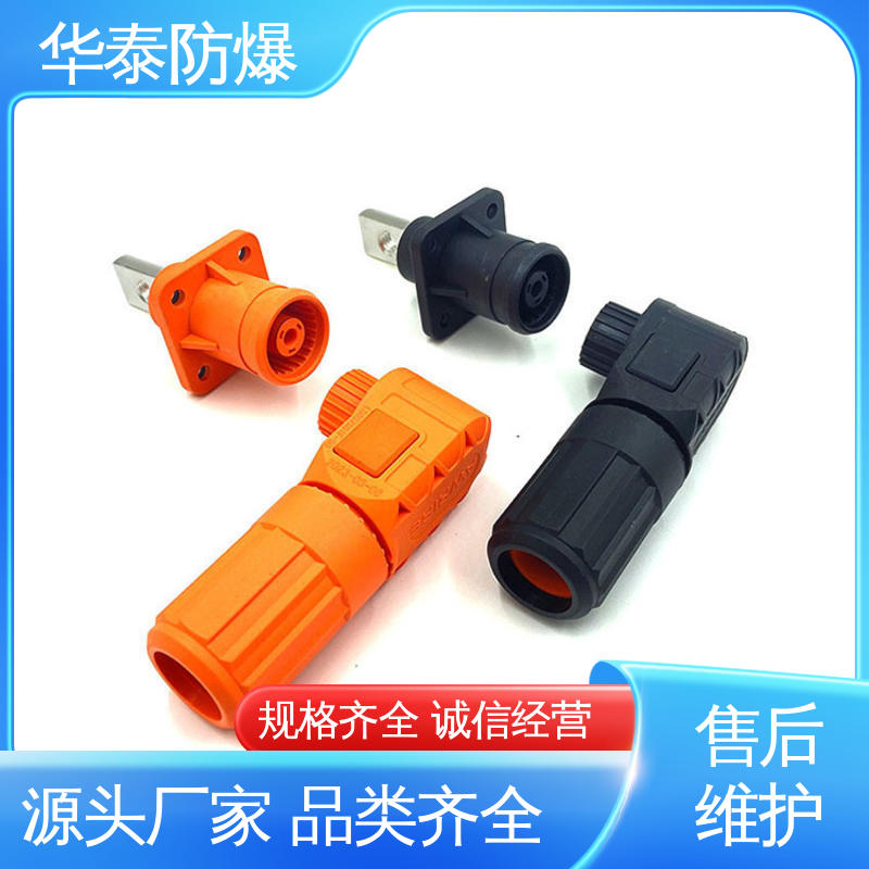 华泰 连接器 品种多样 保质保量 黑色 传输信号稳定性好