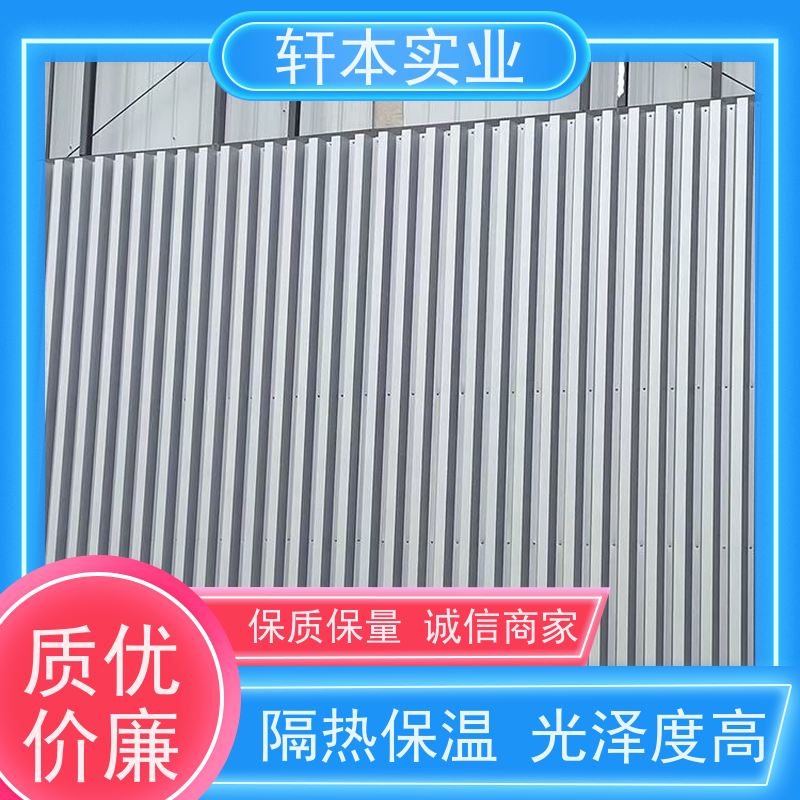 上海宝钢 电厂用彩钢板 节能环保 材质优良 降低建筑成本