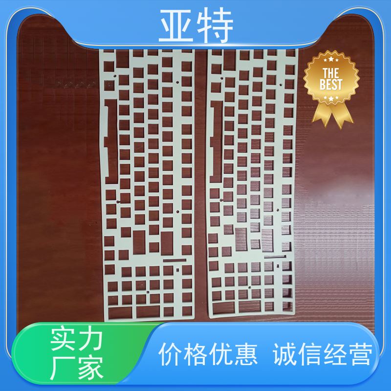 亚特 键盘消音海绵 耐高温 高回弹 环保 吸汗 无臭味
