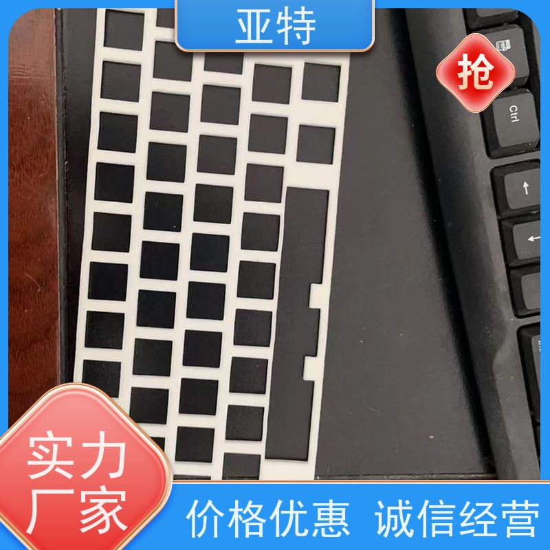 亚特 模切乳胶发泡 韧性良好 可折可弯 耐压缩疲劳