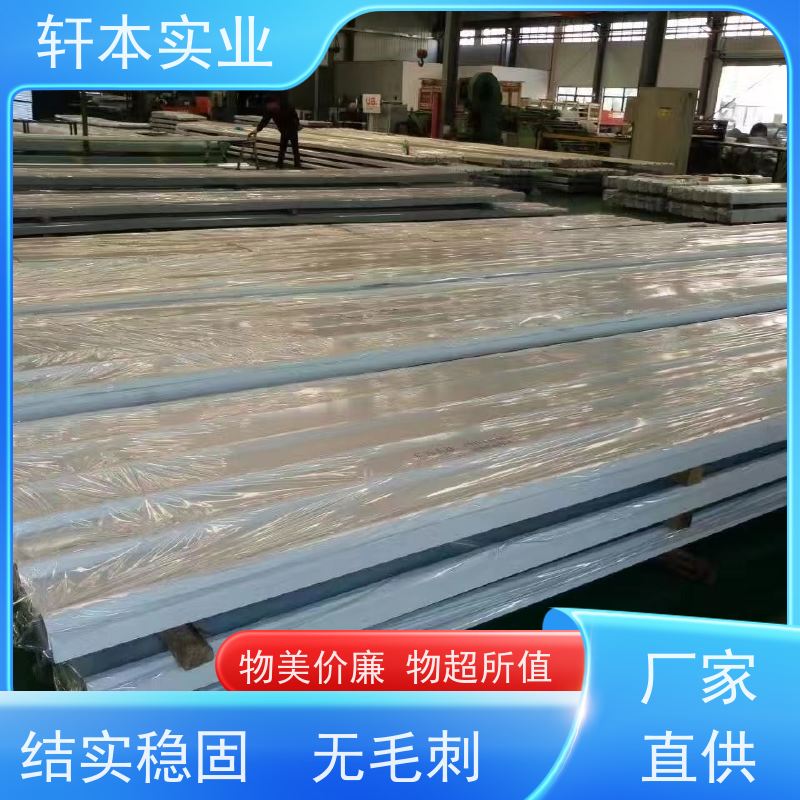 上海宝钢 RAL色彩钢板 色泽鲜艳 耐腐蚀性 使用寿命长