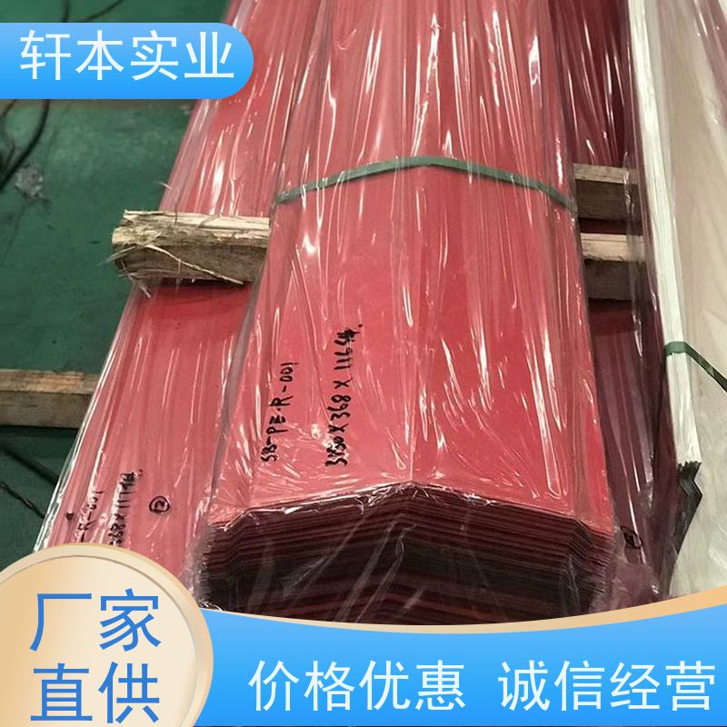 首钢 光伏屋面用彩钢板 色泽鲜艳 耐腐蚀性 覆膜定制