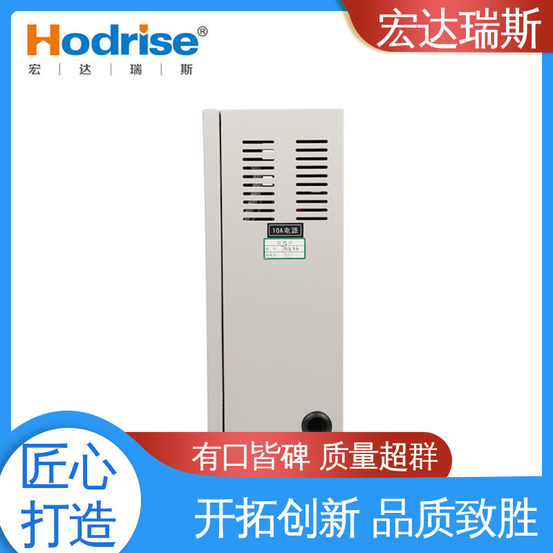 三江牌9281/B 壁挂 消防报警系统供电电源 原装正品 包邮含税