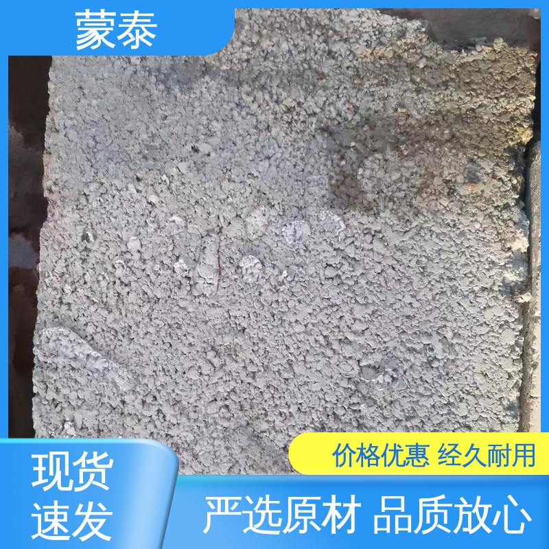  硅烷浸渍剂 抗裂抗渗 粘结力好 物流配送 发货快