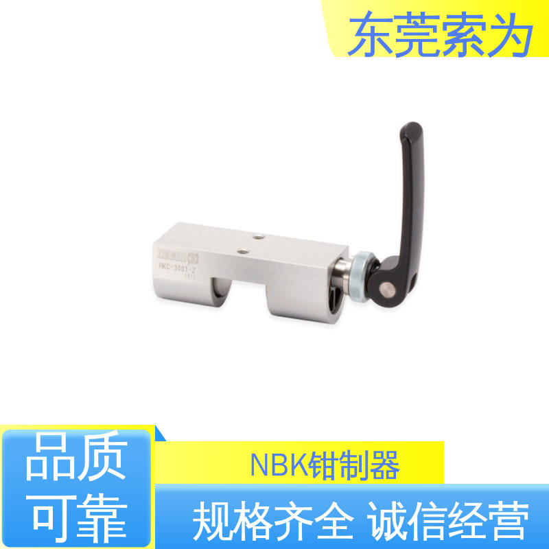 索为自动化 NBK HKC钳制器 线轨固定装置 HKC-2001-A 固定夹持用