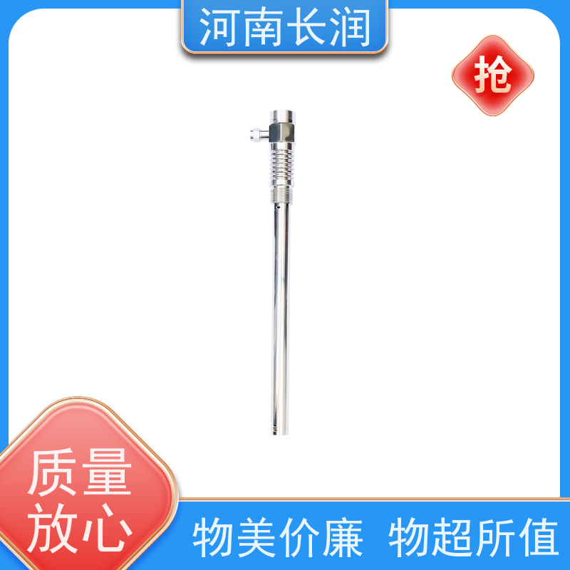 河 南长润 水浸传感器 操作简便 灵敏度高 使用寿命长