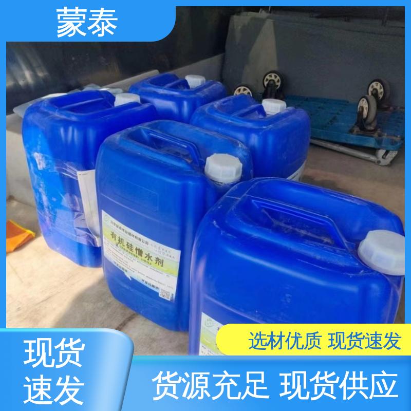  混凝土防水剂 不易脱落脱色良好的耐候性 全国供应 应用广泛