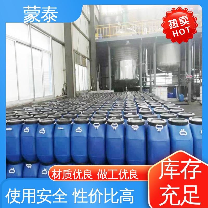  混凝土防腐硅烷浸渍剂 耐沾污性好 易清洁 量大价低 全国配送