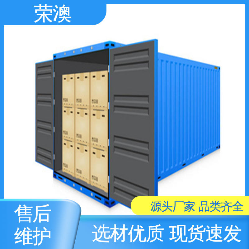 荣澳生产 规格齐全 发货快 开顶式集装箱 45英尺 