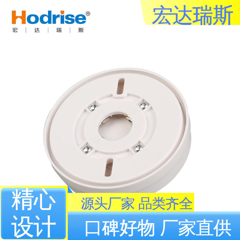 配电柜专用 烟感探测器 包邮含税 厂家直供 宏达瑞斯HD-DY02