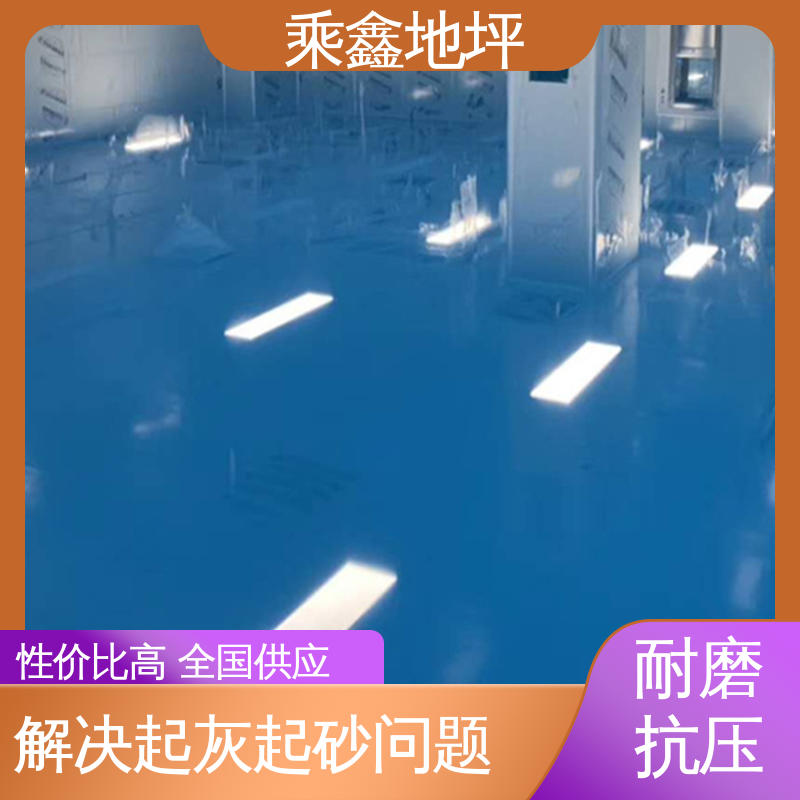 地坪漆工程 美观无接缝 质地坚实 性能良好 售后无忧 酿酒厂 乘鑫
