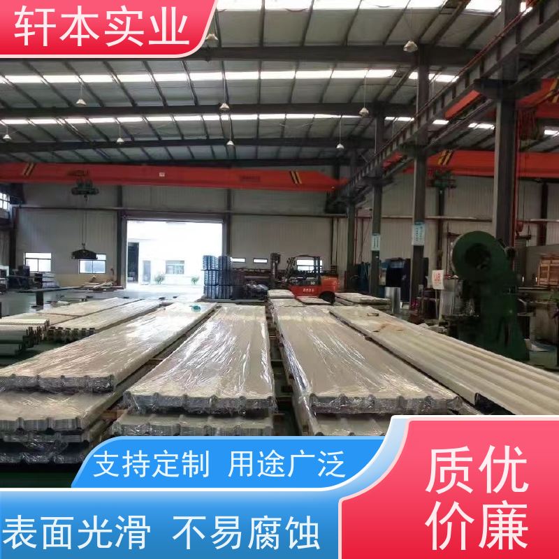 上海宝钢 电厂用彩钢板 耐候性强 防火防锈 安装灵活快捷