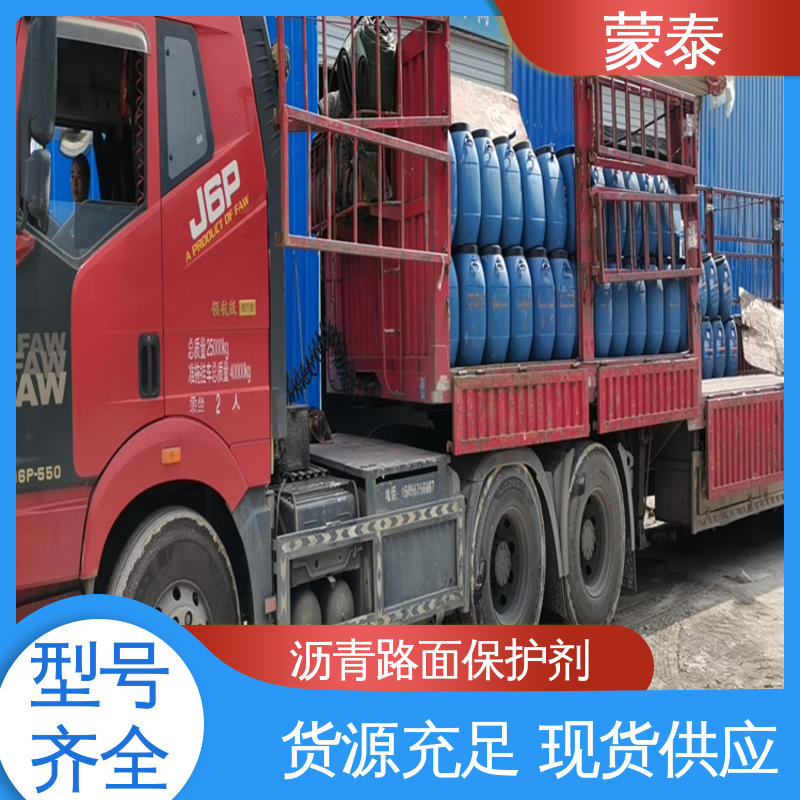  沥青路面增强剂 耐腐蚀 耐溶剂 防滑 全国供应 应用广泛