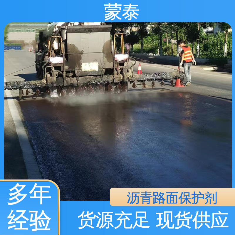  沥青路面增强剂 耐腐蚀 耐溶剂 防滑 多规格可选 库存充足