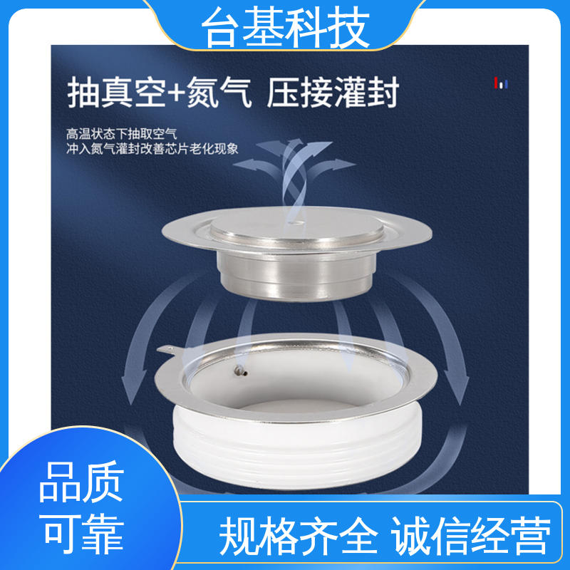 台基 KP-200A 双向可控硅晶闸管 强抗干扰 运行稳定