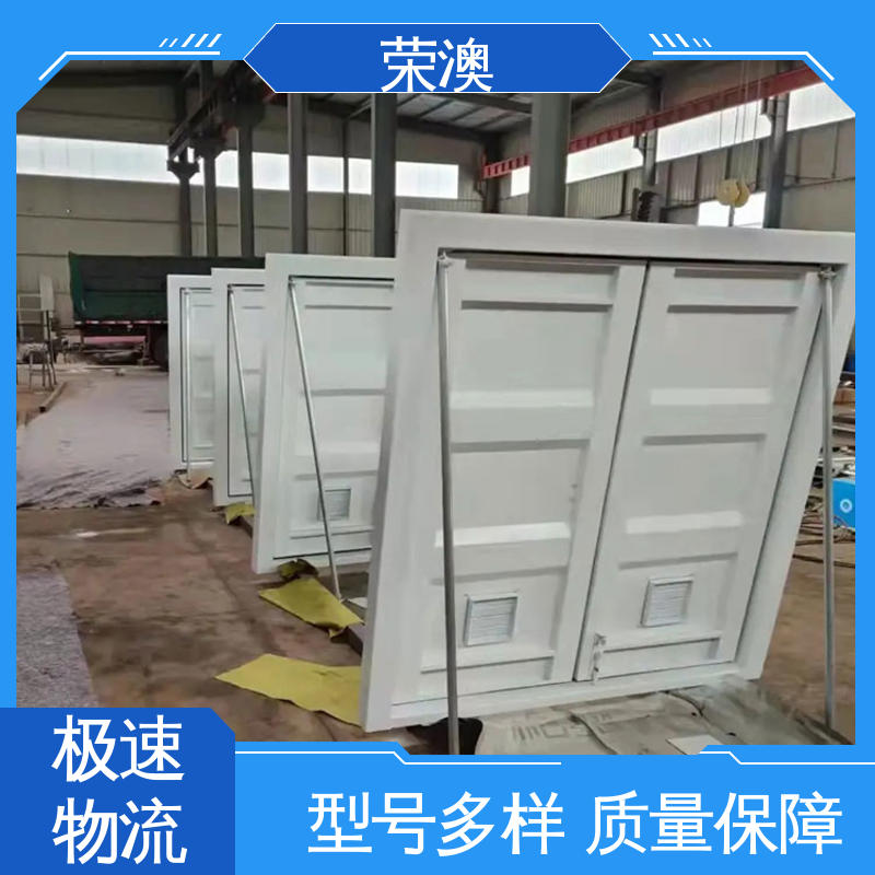  货源充足 适用范围广 锁具角件 不锈钢集装箱门 荣澳出售