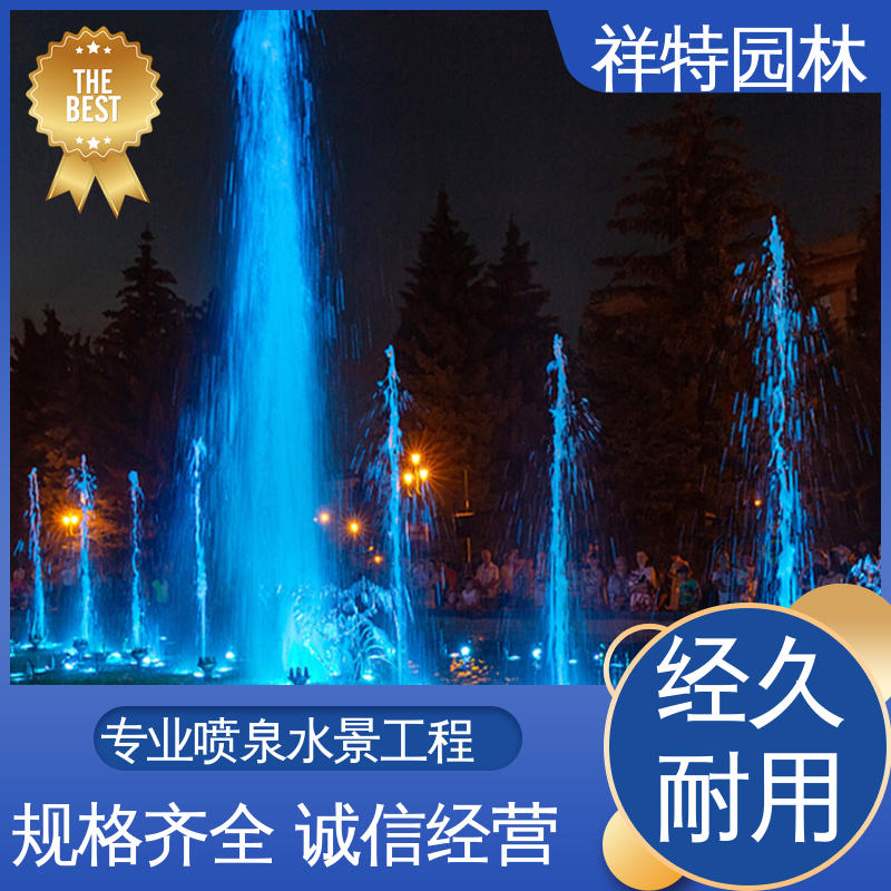 祥特园林 球形喷嘴 公园水景设备 多年经验 专业喷泉设计厂家
