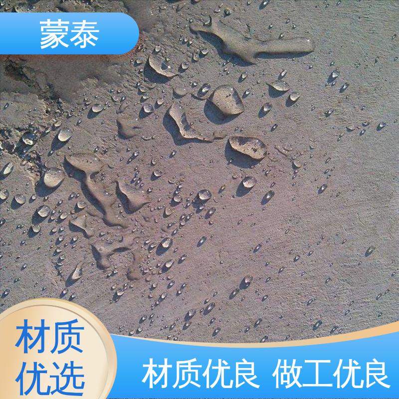  水泥建筑渗透结晶防水剂 耐沾污性好 易清洁 物流配送 发货快