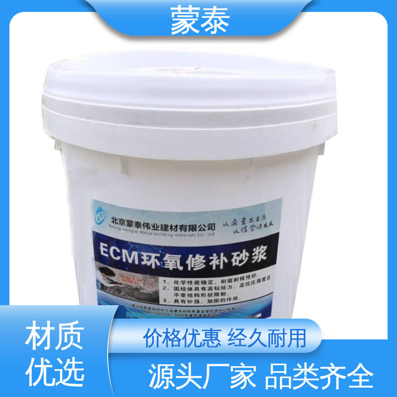  环氧胶泥 不易脱落脱色良好的耐候性 物流配送 发货快