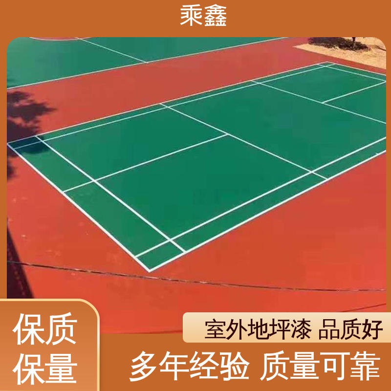 乘鑫 体育馆 篮球场地坪漆 地板美观 具有无接缝 施工方便 省时省力