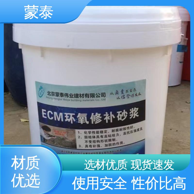  环氧胶泥 抗渗抗冻 防水耐腐蚀 量大价低 全国配送